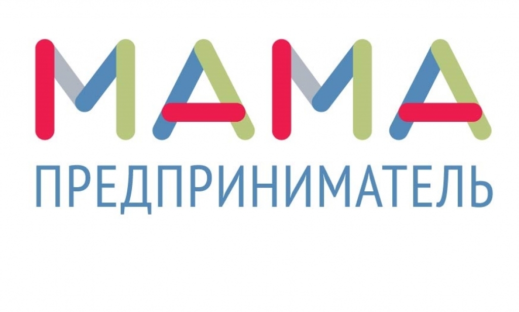 Проект «Мама-предприниматель» стартует на Вологодчине.