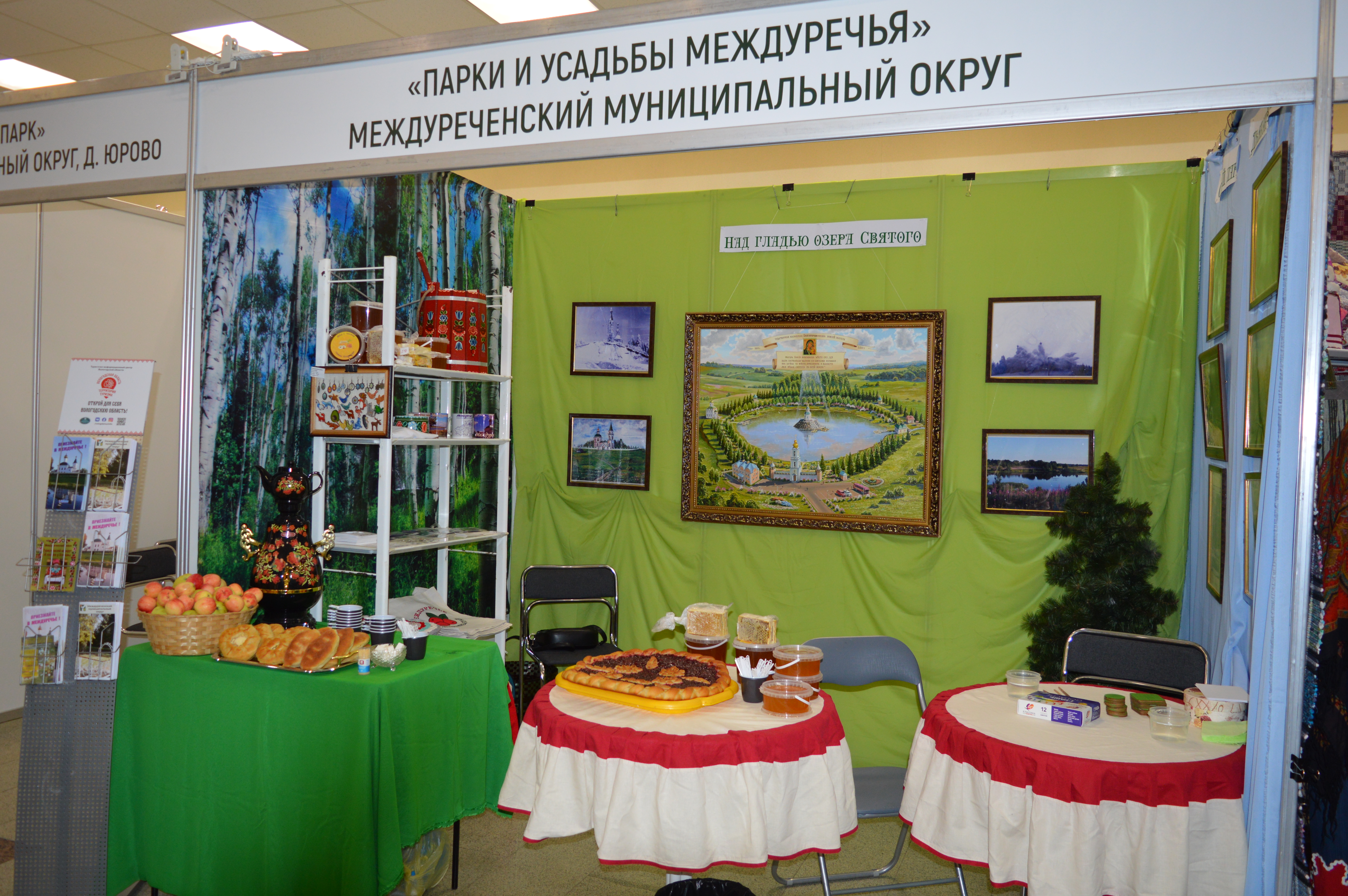 Междуреченский округ принял участие в экологической выставке &quot;Природа Вологодской области&quot;.