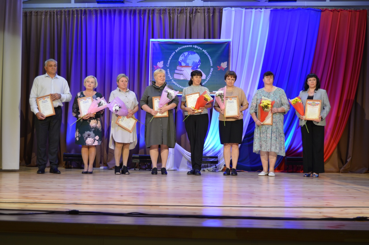 28 августа в Центре культурного развития состоялось совещание работников сферы образования Междуреченского округа..