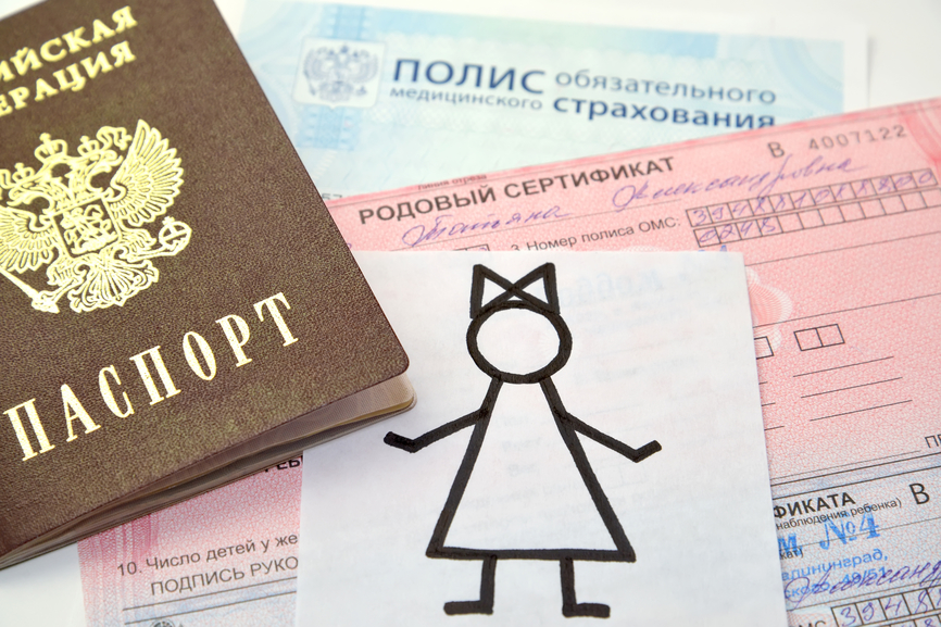 С начала 2023 года ОСФР по Вологодской области оплатило родовые сертификаты для женщин на сумму более 60 миллионов рублей.
