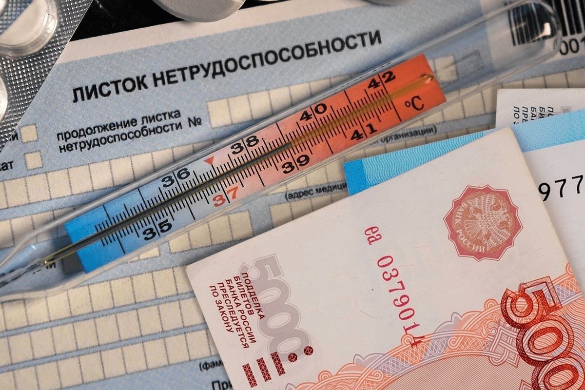 Более 300 тысяч жителей Вологодской области получили пособия по временной нетрудоспособности в 2023 году.