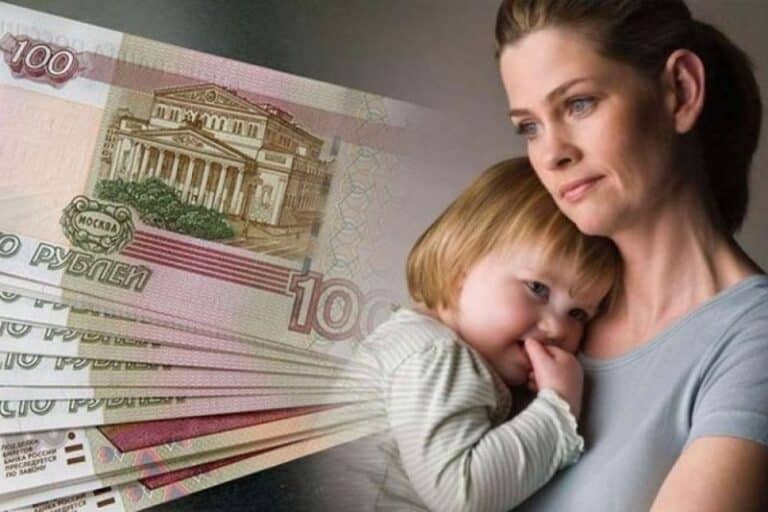 Региональное Отделение Соцфонда направило семьям больше 966 миллионов рублей.