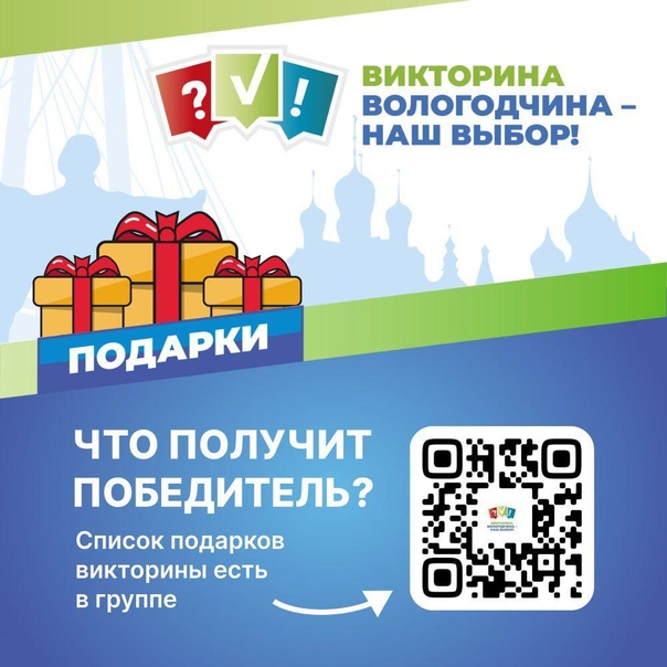 В Вологодской области будут работать более 900 избирательных участков.