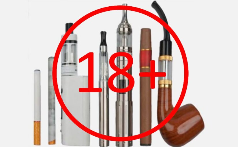 О запрете на вовлечение несовершеннолетних в потребление табака и никотинсодержащей продукции.