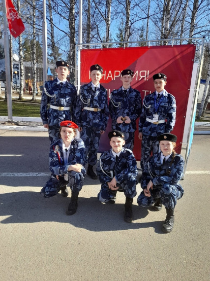 Юные междуреченцы приняли участие в областном конкурсе "Зарница-2024" 🇷🇺.